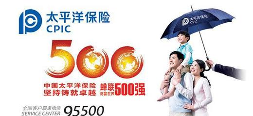 太平洋保險公司業績獎勵方案 15元精選仿玲瓏白玉碗金融禮品的多維價值解析