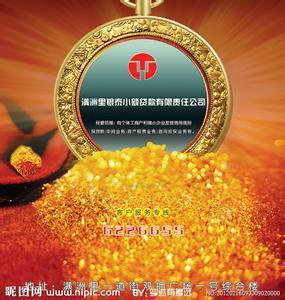 武漢漢陽正規快貸服務 專業、便捷、合規的金融解決方案