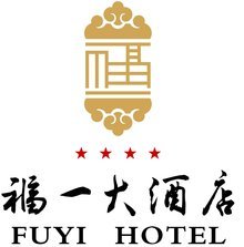 福一大酒店會所設(shè)計(jì)的理念與實(shí)踐