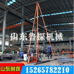 砂金礦取樣與工程地質(zhì)勘察的關(guān)鍵設(shè)備 SH30-2A型鉆機的工程設(shè)計應(yīng)用