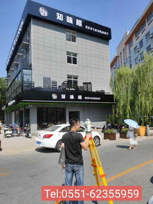蚌埠市建設(shè)工程綜合勘查檢測新聞快訊 房屋主體結(jié)構(gòu)安全檢測鑒定——安徽誠譽建筑供工程勘察