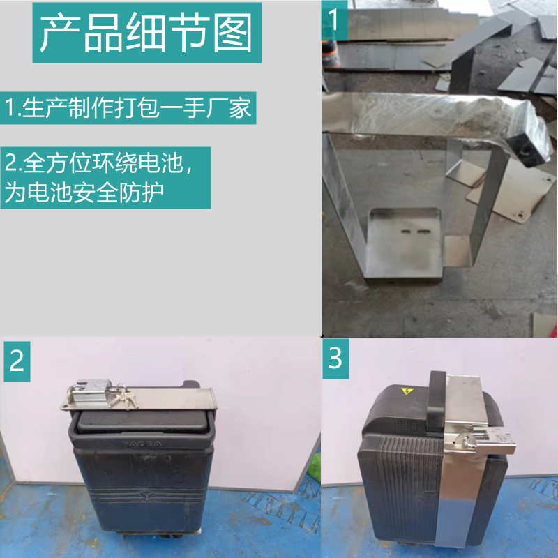 雅迪DE8國標電動車 專業級不銹鋼鋰電池鎖，守護您的安全出行